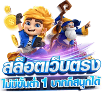 oho99 เว็บพนันที่ให้มากกว่าความสนุก คุณภาพระดับพรีเมียม 